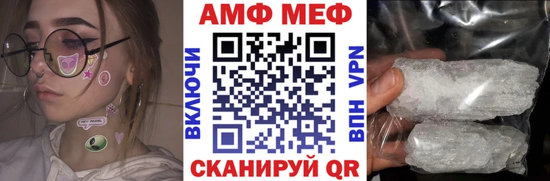 Амфетамин Premium  Реутов 