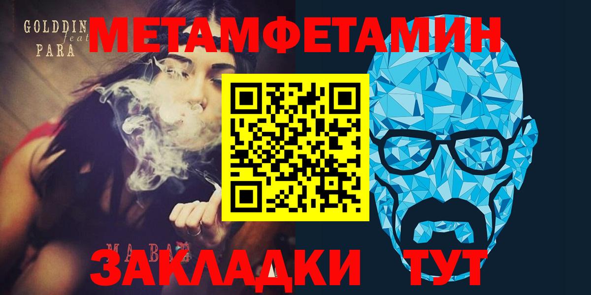 Реутов  Amphetamine Premium  Вход с VPN 