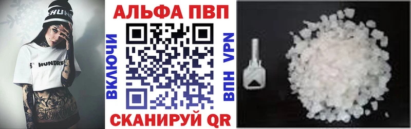 Alpha-PVP VHQ Реутов