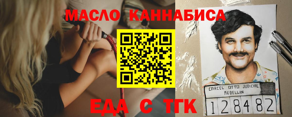 Мефедрон   МАРИХУАНА  Вход с VPN  Реутов  ГАШ  Кокаин 