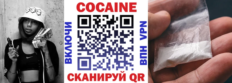 Кокаин Columbia  кракен онион  Реутов 