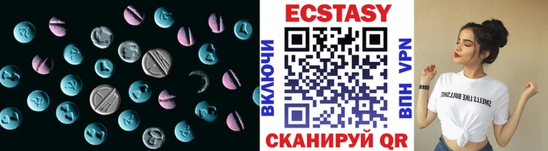 купить наркотик гидра сайт Экстази 99% Реутов