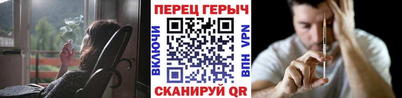 Героин белый  купить наркоту  Реутов 