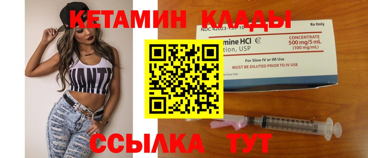 Марихуана  Реутов  Круглые  Вход с VPN  Мефедрон  МДМА  Cocaine 