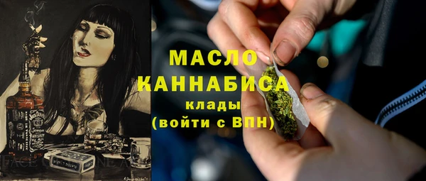 альфа пвп Жердевка
