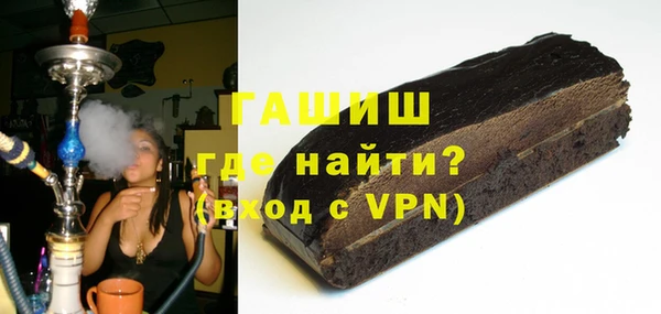 альфа пвп Жердевка