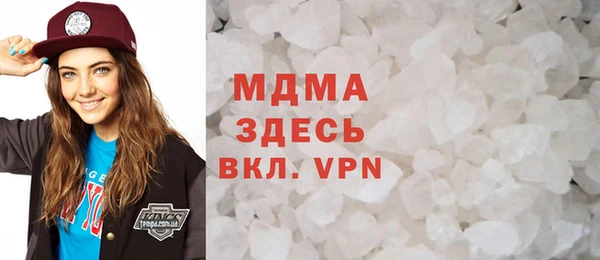 МДМА Россошь