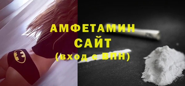 тгк Железногорск-Илимский