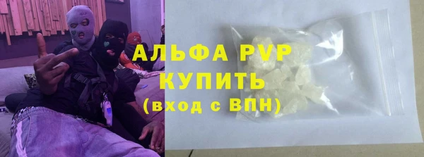 apvp Ростов