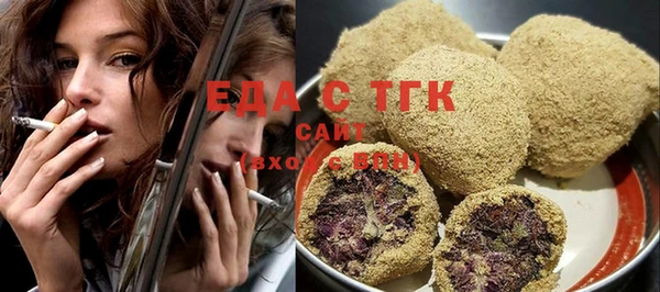 МДМА Россошь