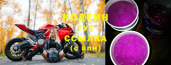 МДМА Россошь