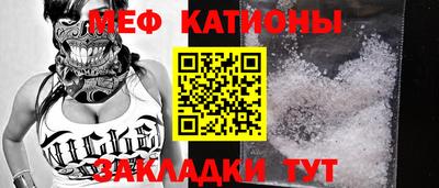 2c-b Жуковский