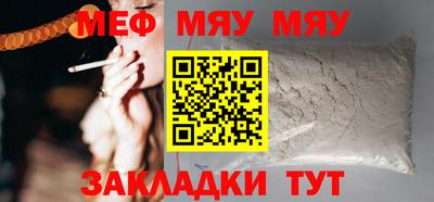 твердый Заводоуковск