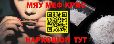 2c-b Жуковский