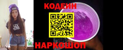 2c-b Жуковский