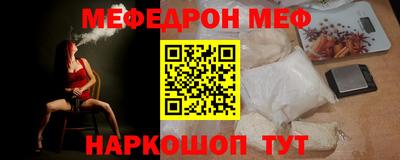 эйфоретик Заволжье