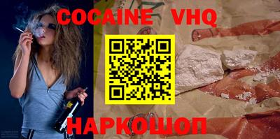 эйфоретик Заволжье