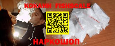2c-b Жуковский