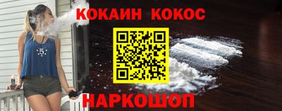 2c-b Жуковский
