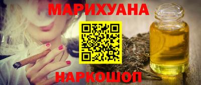 2c-b Жуковский