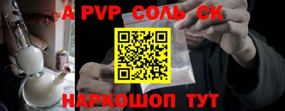 2c-b Жуковский