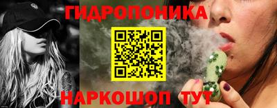 2c-b Жуковский