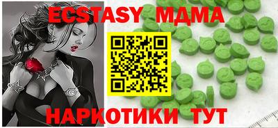 эйфоретик Заволжье