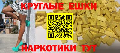 2c-b Жуковский