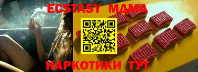 эйфоретик Заволжье