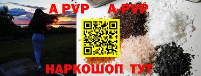 эйфоретик Заволжье