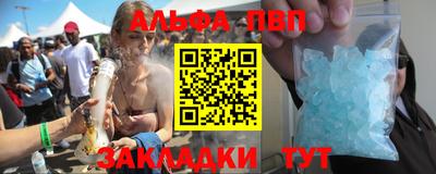 эйфоретик Заволжье