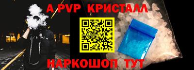 2c-b Жуковский