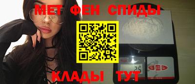 2c-b Жуковский
