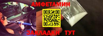2c-b Жуковский