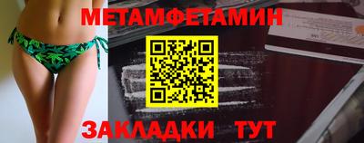 2c-b Жуковский
