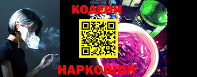 эйфоретик Заволжье