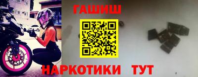 твердый Заводоуковск