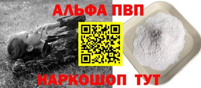 эйфоретик Заволжье