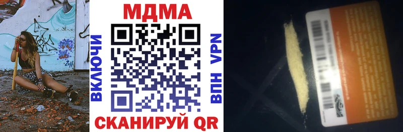 MDMA Molly  KRAKEN ССЫЛКА  Реутов 