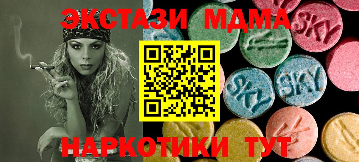 MDMA VHQ Реутов