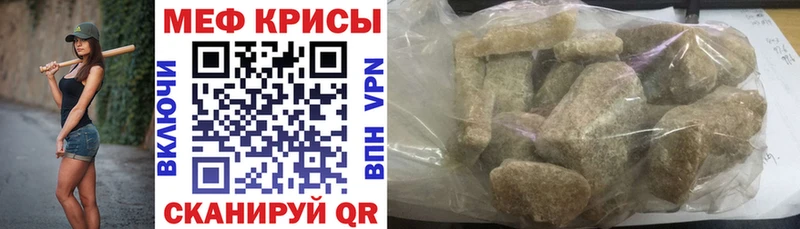 МЕФ 4 MMC нарко площадка как зайти Реутов даркнет сайт