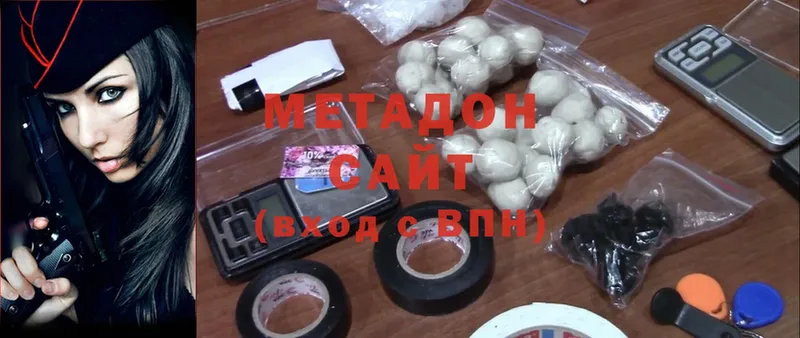 МЕТАДОН мёд  Реутов 