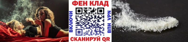 МЕТАМФЕТАМИН пудра  Реутов 