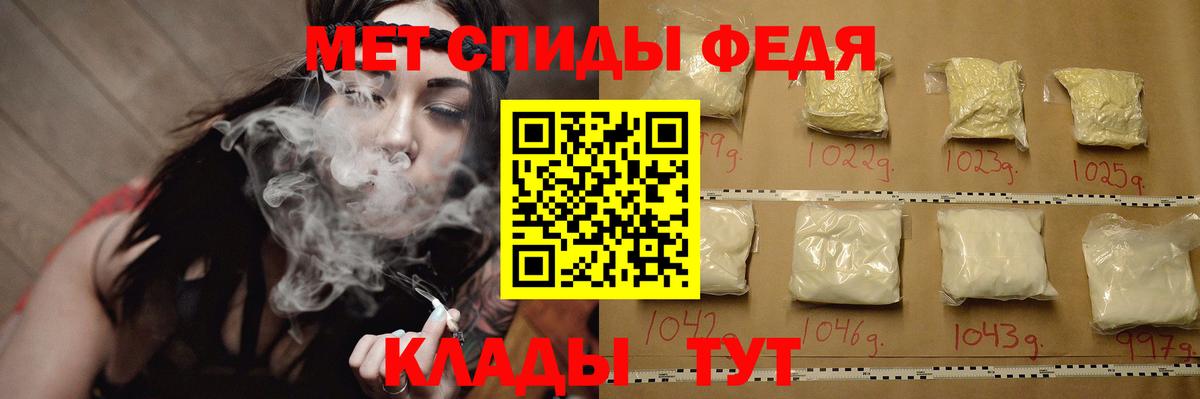 Реутов  Метамфетамин пудра  МЕТАМФЕТАМИН  Вход с VPN 