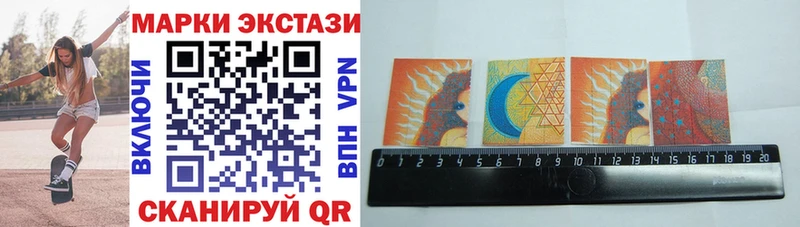 купить наркоту  Реутов  omg сайт  сайты даркнета Telegram  Марки 25I-NBOMe 1,8мг 