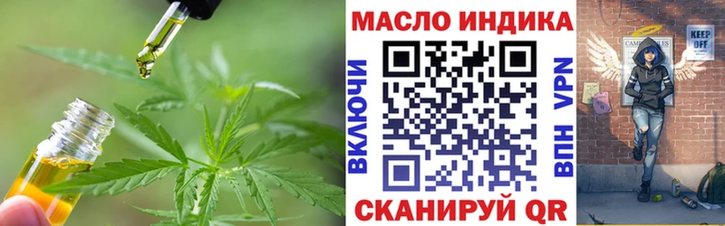 сколько стоит  Реутов  ТГК THC oil 