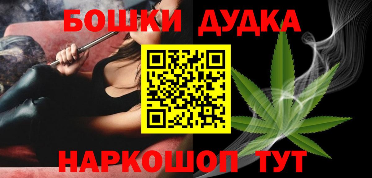 Метамфетамин Реутов